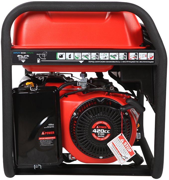 Бензиновый генератор A-iPower A6500