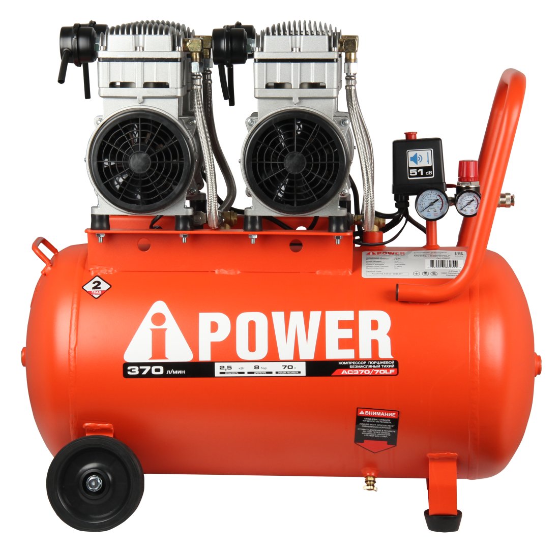 Компрессор поршневой безмасляный A-iPower AC370/70LF