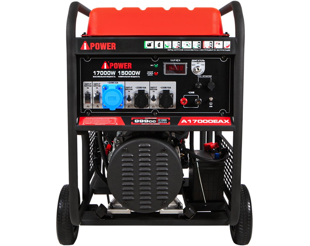 Бензиновый генератор A-iPower A17000EAX