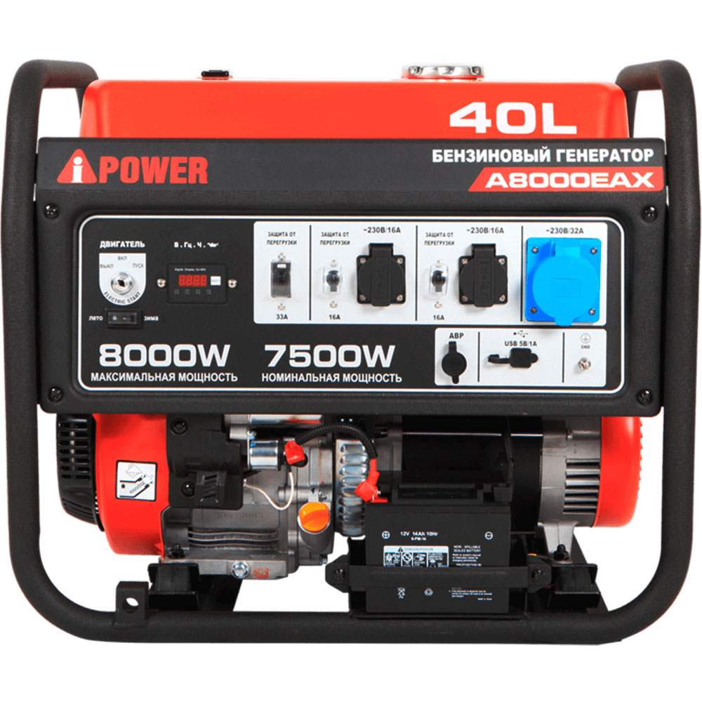 Бензиновый генератор в супер тихом Кожухе A-iPower A8000EAX/1400SS Winter