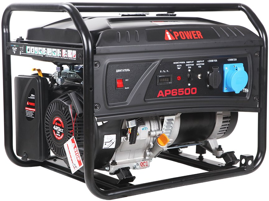 Бензогенератор A-iPower Lite AP 6500