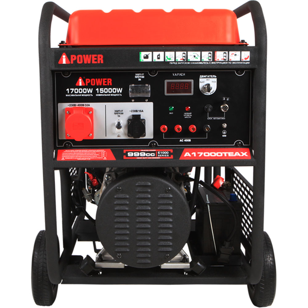 Бензиновый генератор в зимнем супер тихом Кожухе A-iPower A17000TEAX/1700SSW RAL 7024