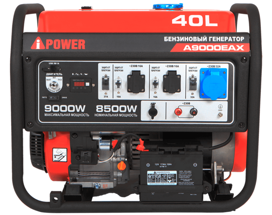 Бензиновый генератор A-iPower A9000EAX
