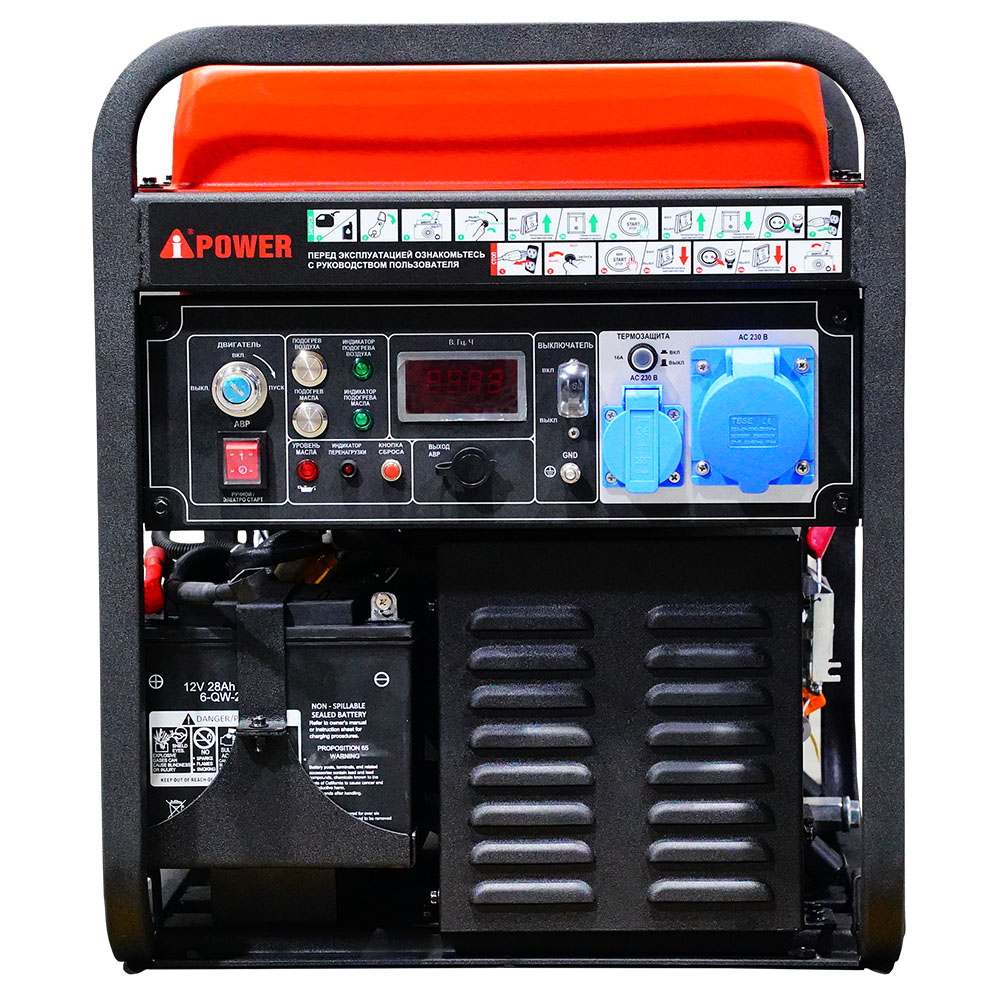 Инверторный дизельный генератор A-iPower AD5500iEA