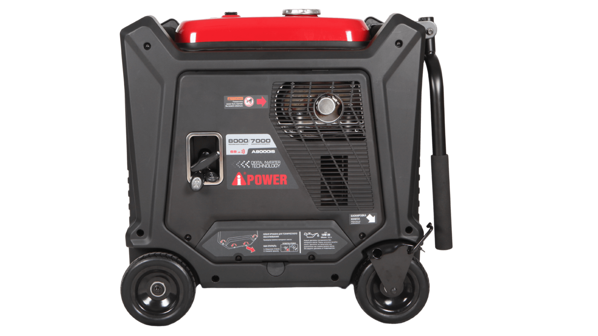 Инверторный бензиновый генератор A-iPower A8000iS