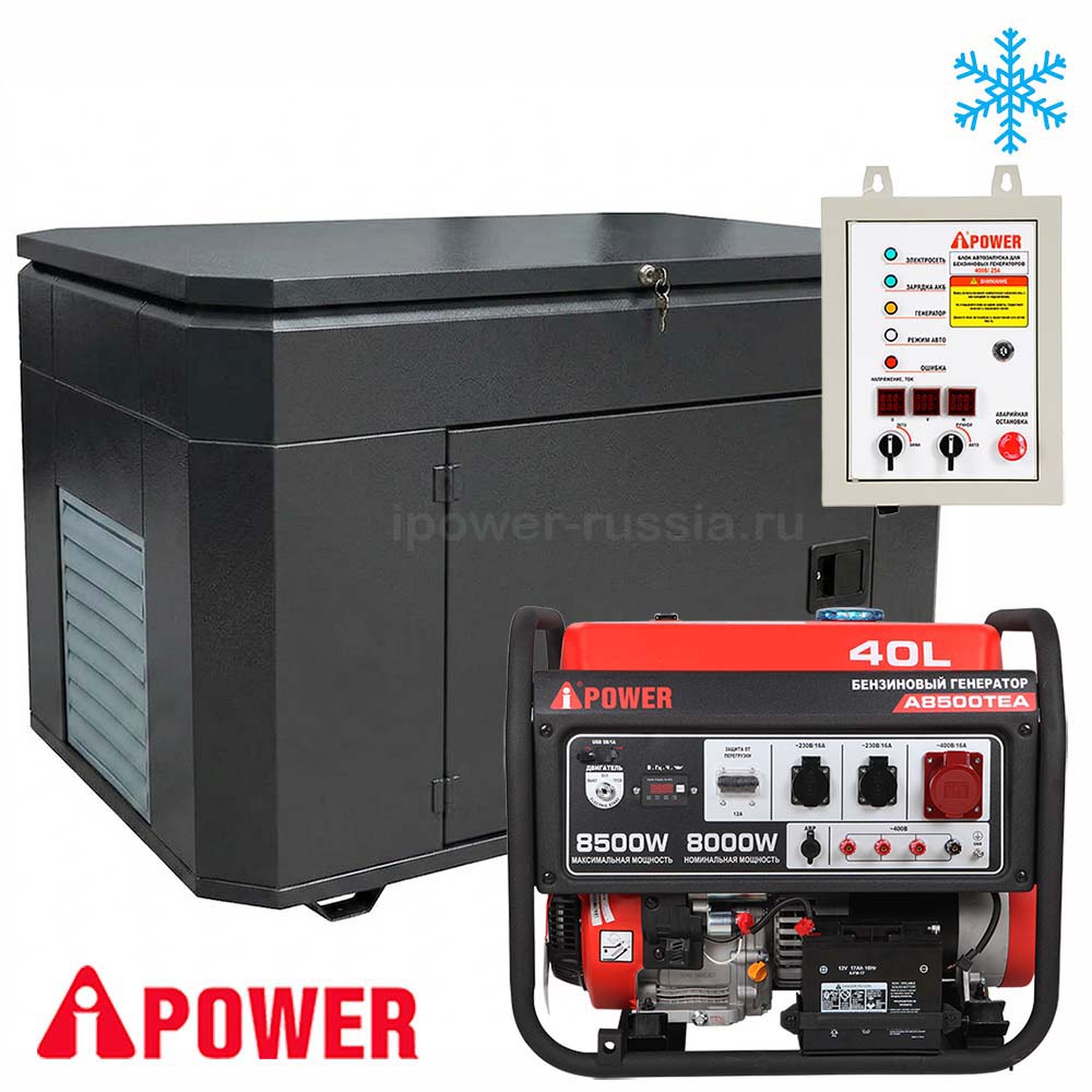 Бензиновый генератор в зимнем ультра тихом кожухе с АВР A-iPower A8500TEA/1400SSW RAL 7024