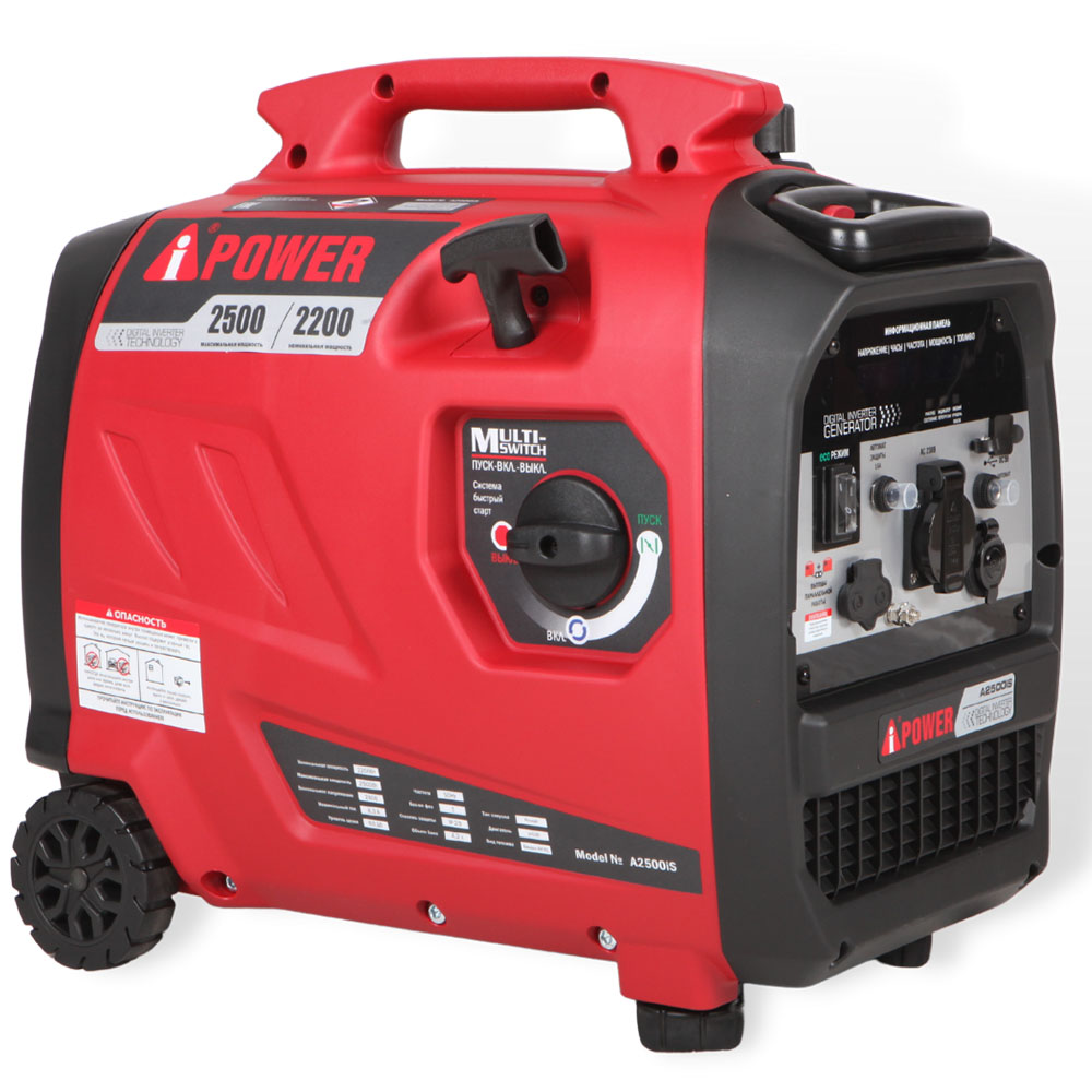 Инверторный бензиновый генератор A-iPower A2500iS