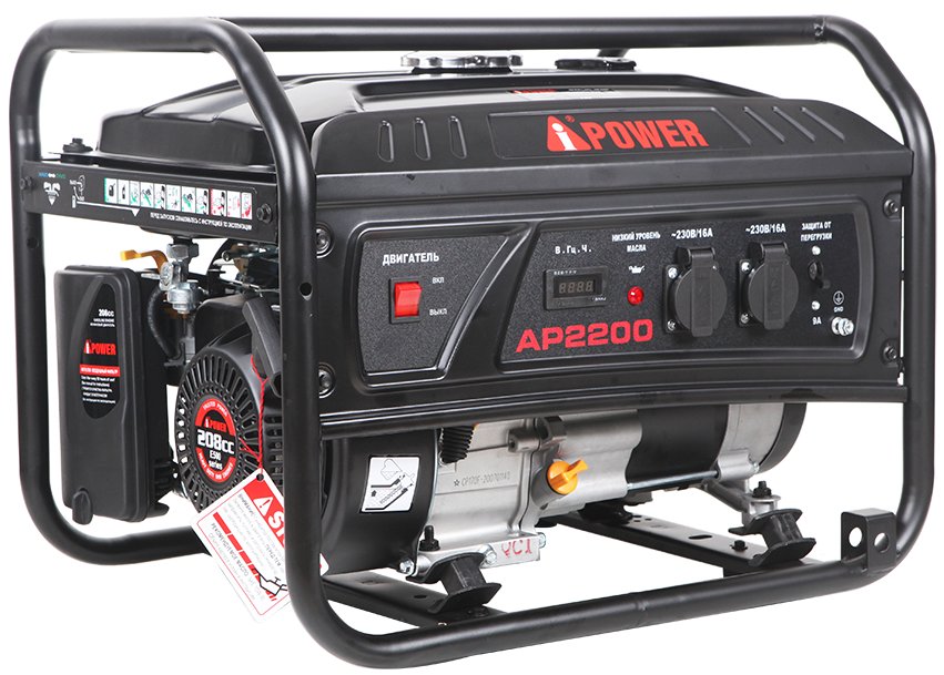 Бензогенератор A-iPower Lite AP 2200