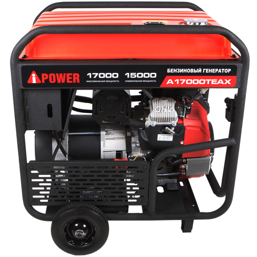 Бензиновый генератор в зимнем супер тихом Кожухе A-iPower A17000TEAX/1700SSW RAL 7024