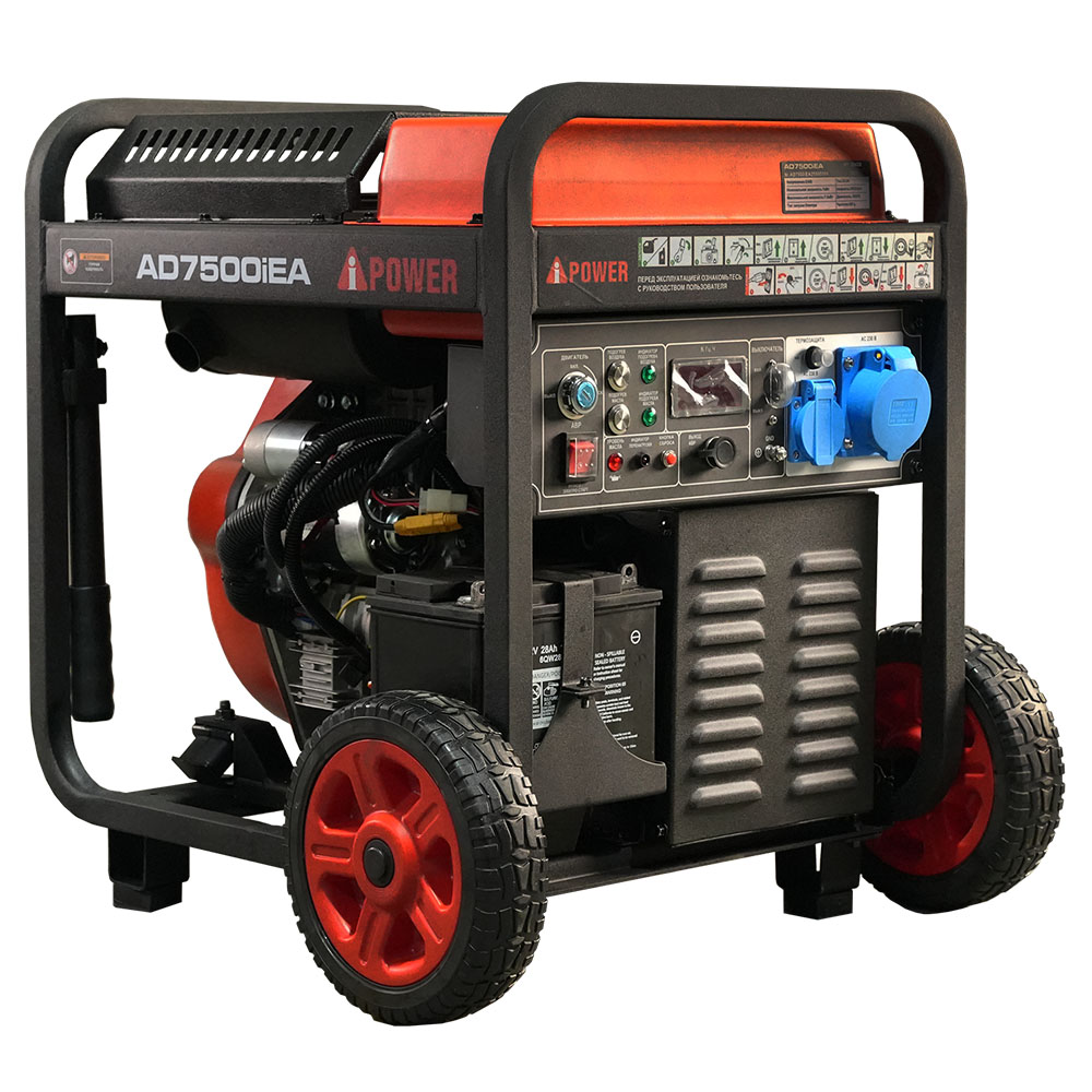 Инверторный дизельный генератор A-iPower AD7500iEA