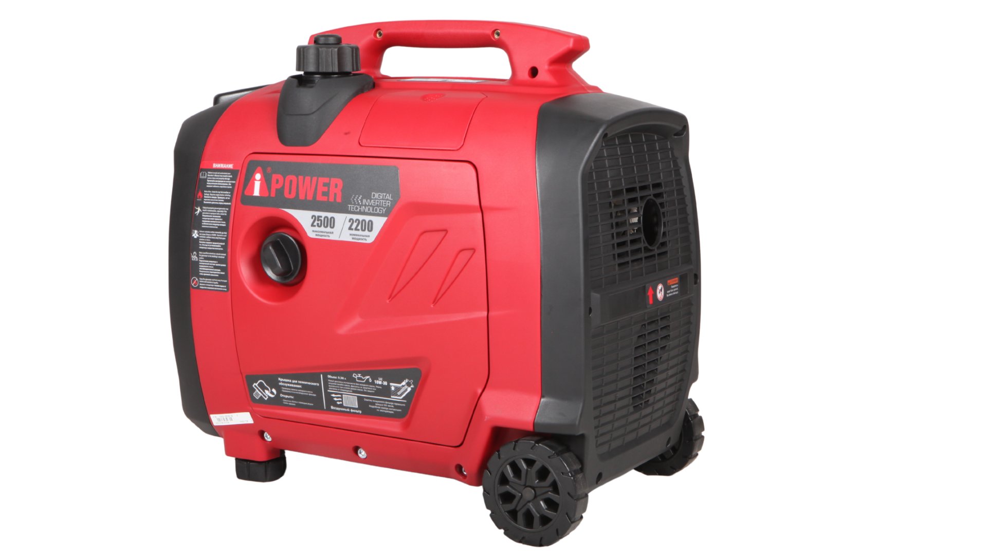 Инверторный бензиновый генератор A-iPower A2500iS