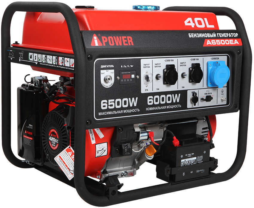 Бензиновый генератор в зимнем кожухе A-iPower A6000EAX/1200SCW RAL 8019