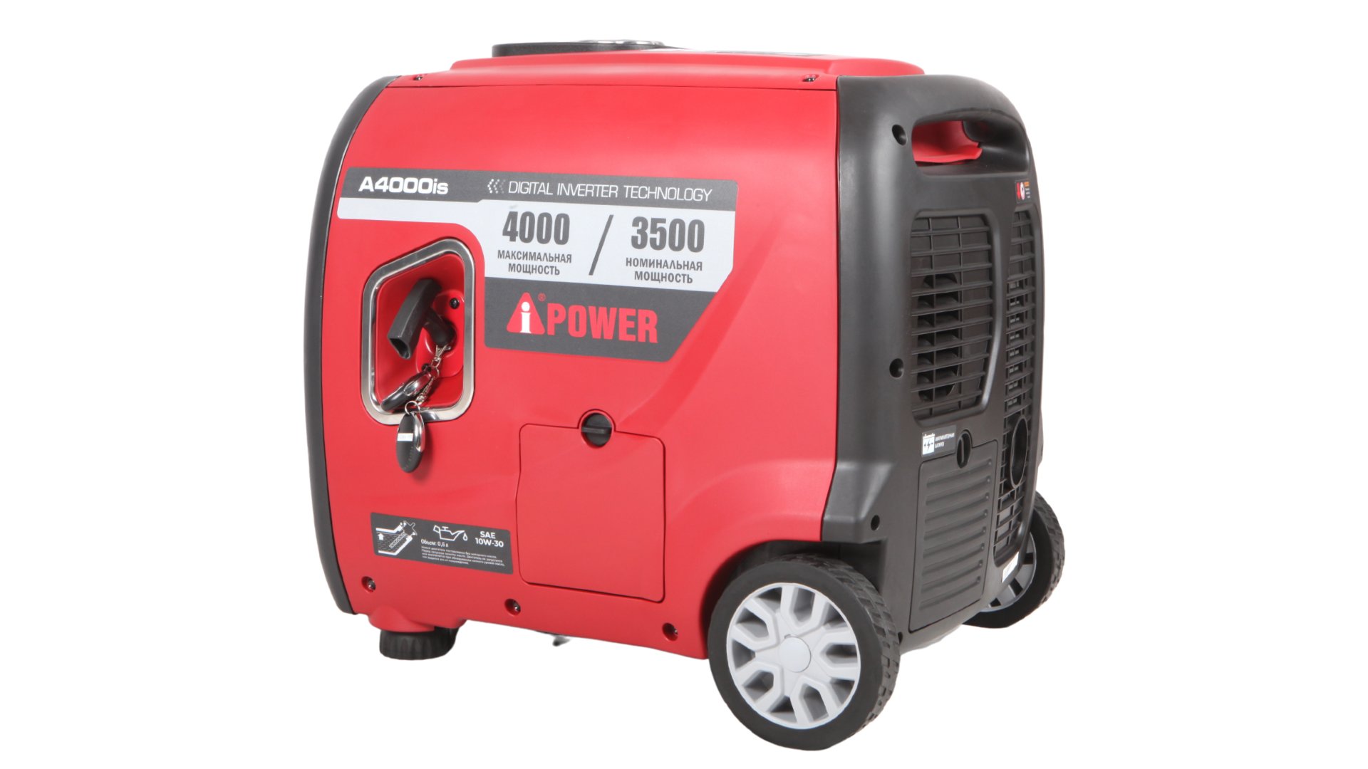 Инверторный бензиновый генератор A-iPower A4000iS