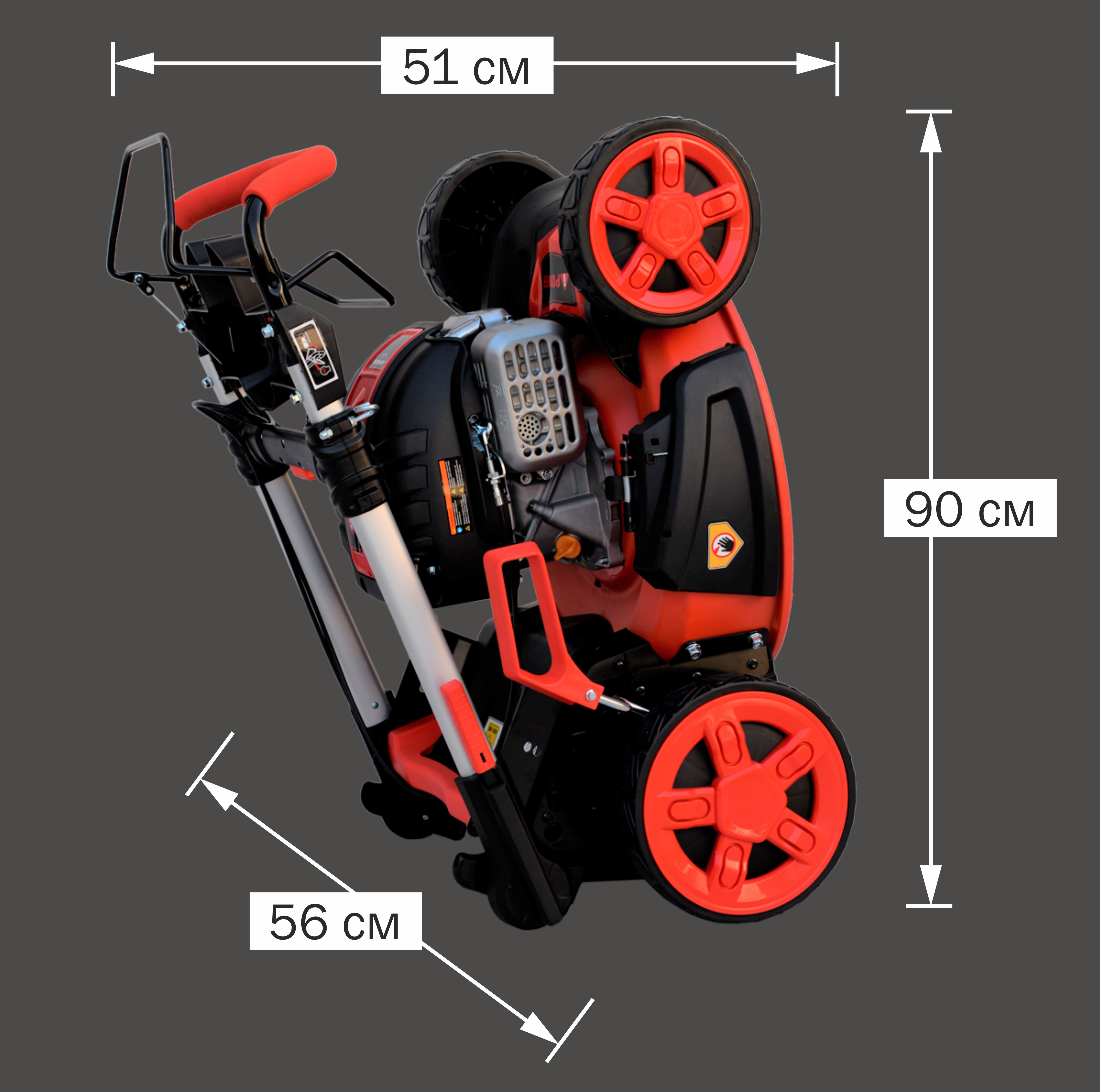 Газонокосилка складная бензиновая самоходная A-iPower AM48S
