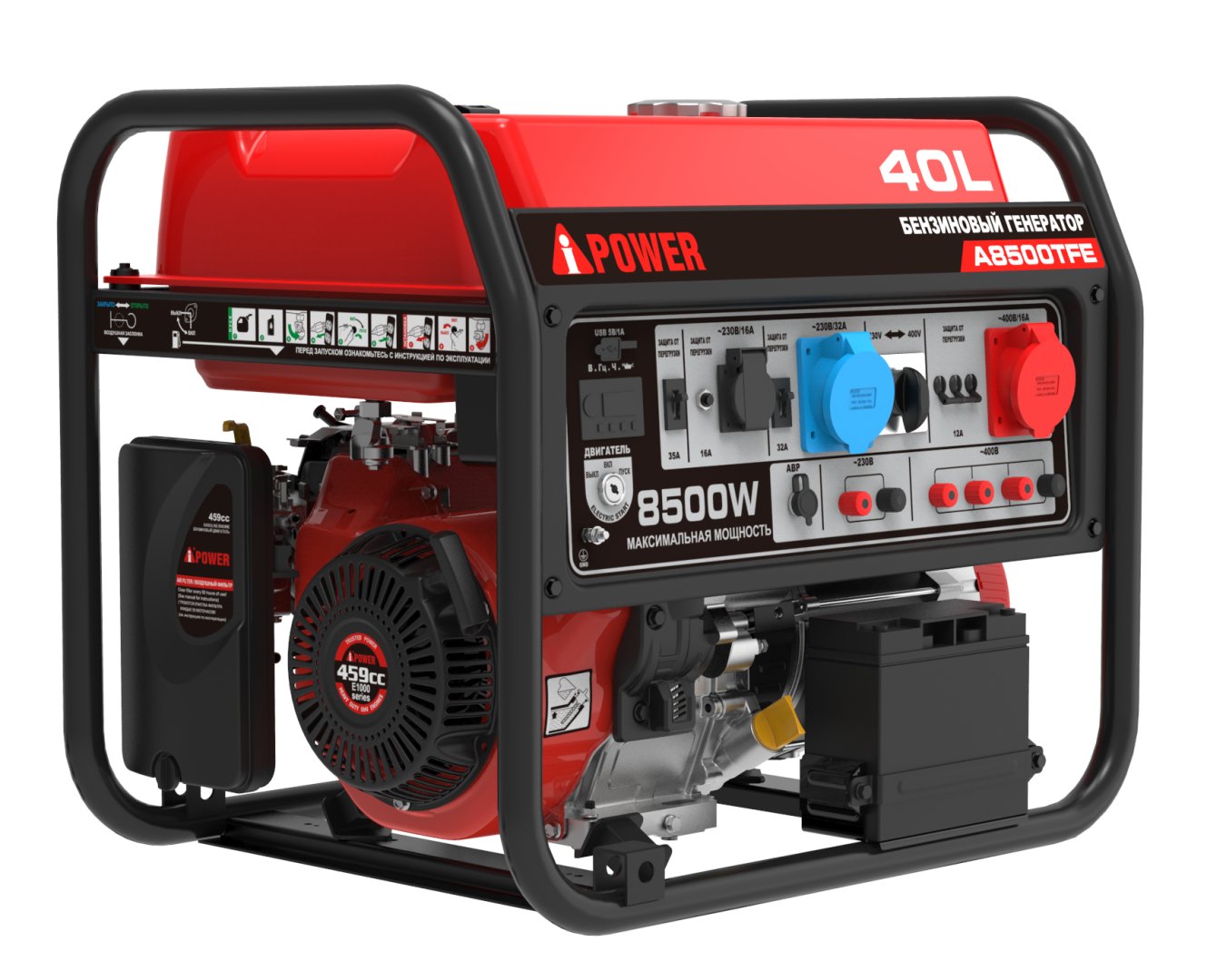 Бензиновый генератор A-iPower A8500TFE