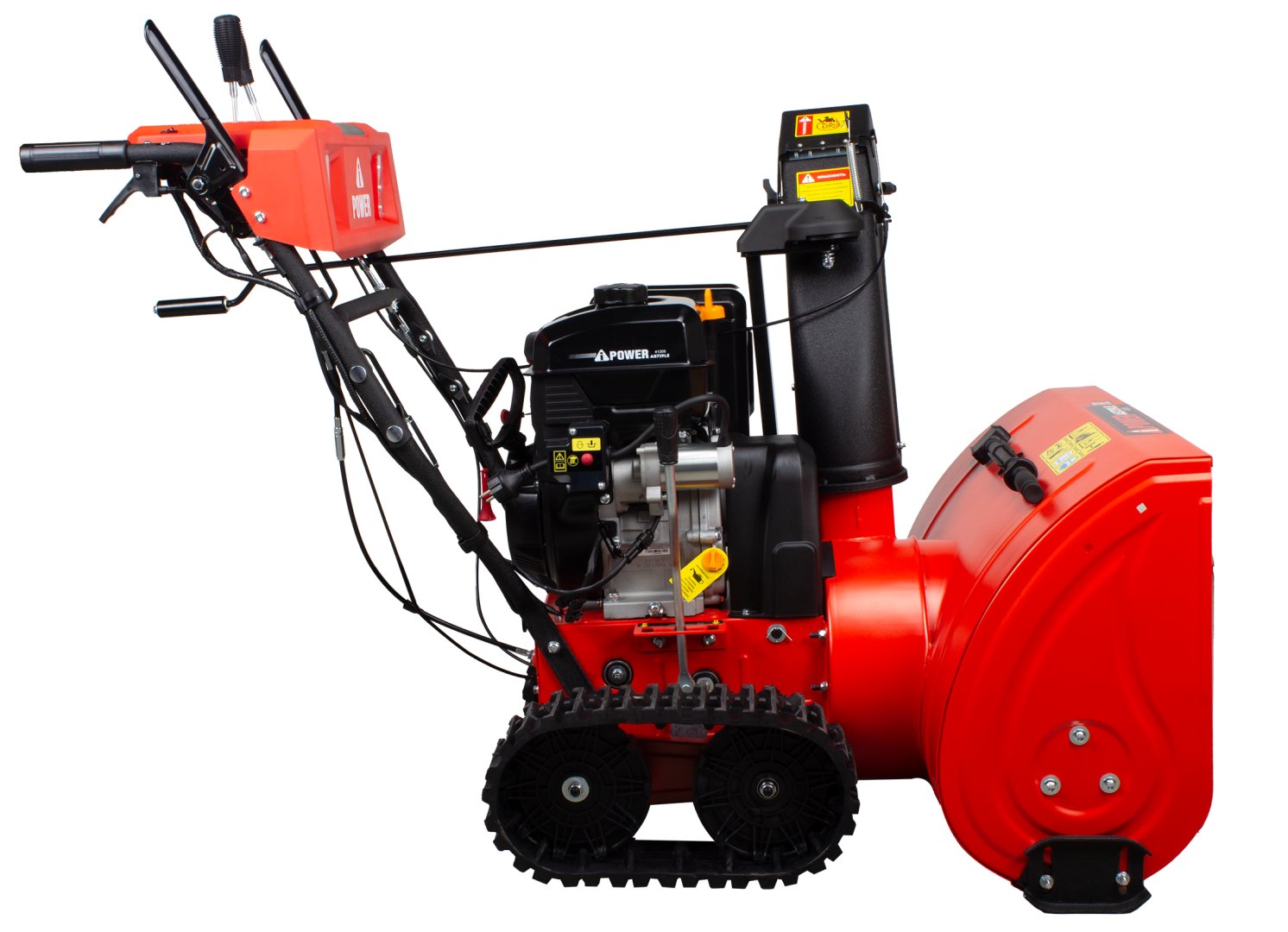 Снегоуборщик самоходный бензиновый с электростартером A-iPower AS719LE