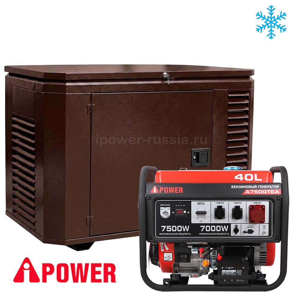 Бензиновый генератор в зимнем кожухе A-iPower A7500TEA/1200SCW RAL 8019