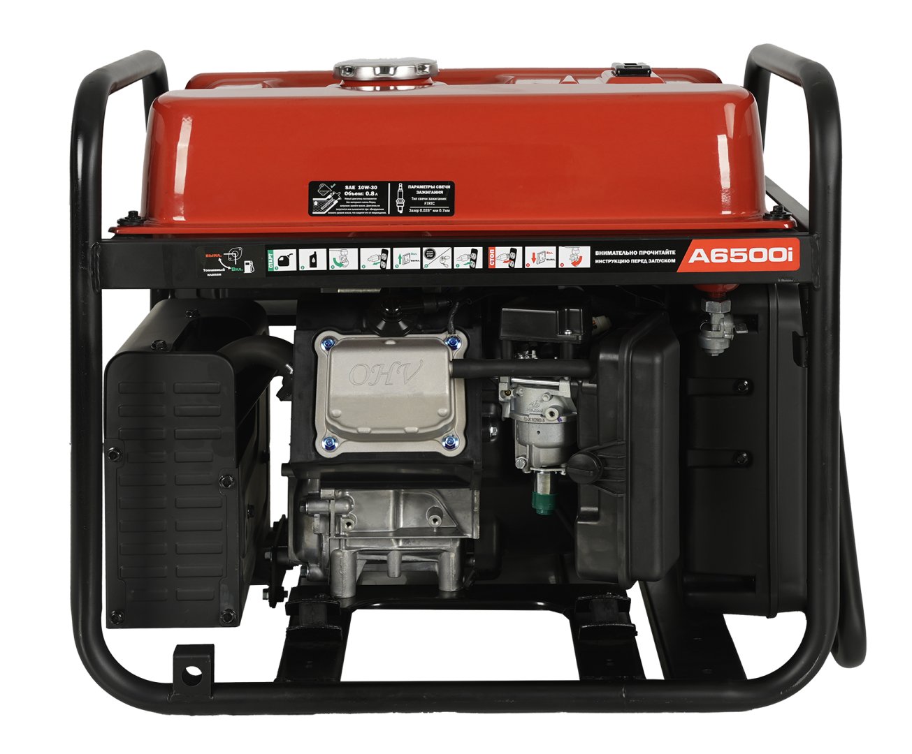 Инверторный бензиновый генератор A-iPower A6500i