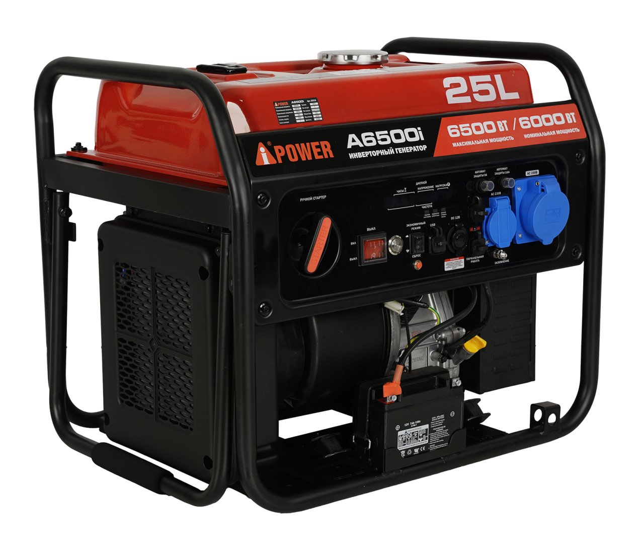 Инверторный бензиновый генератор A-iPower A6500i