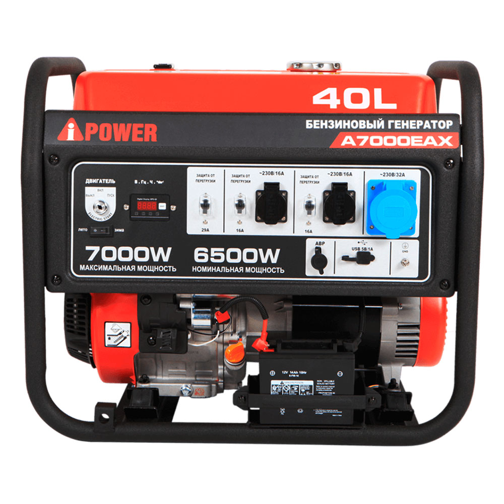 Бензиновый генератор в зимнем Кожухе с АВР A-iPower A7000EAX/1200SC Winter