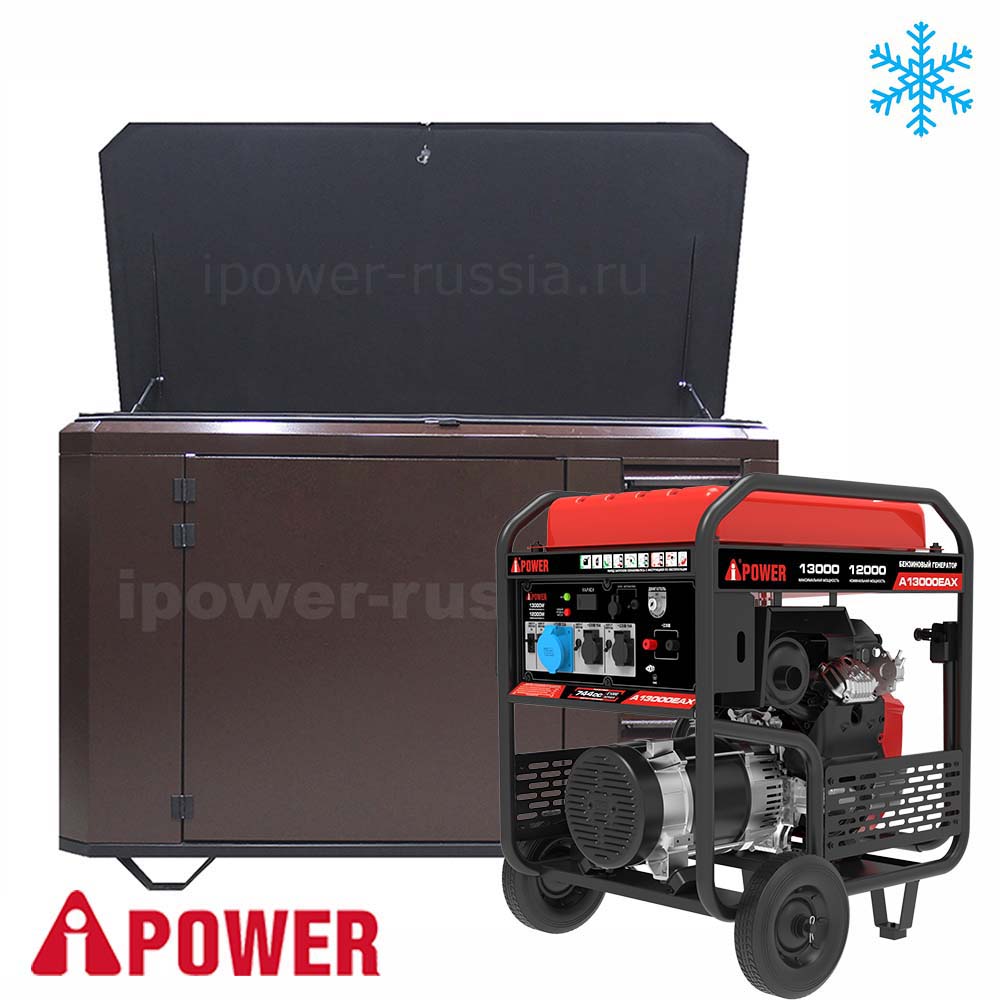 Бензиновый генератор в зимнем супер тихом Кожухе A-iPower A13000EAX/1700SSW RAL 8019