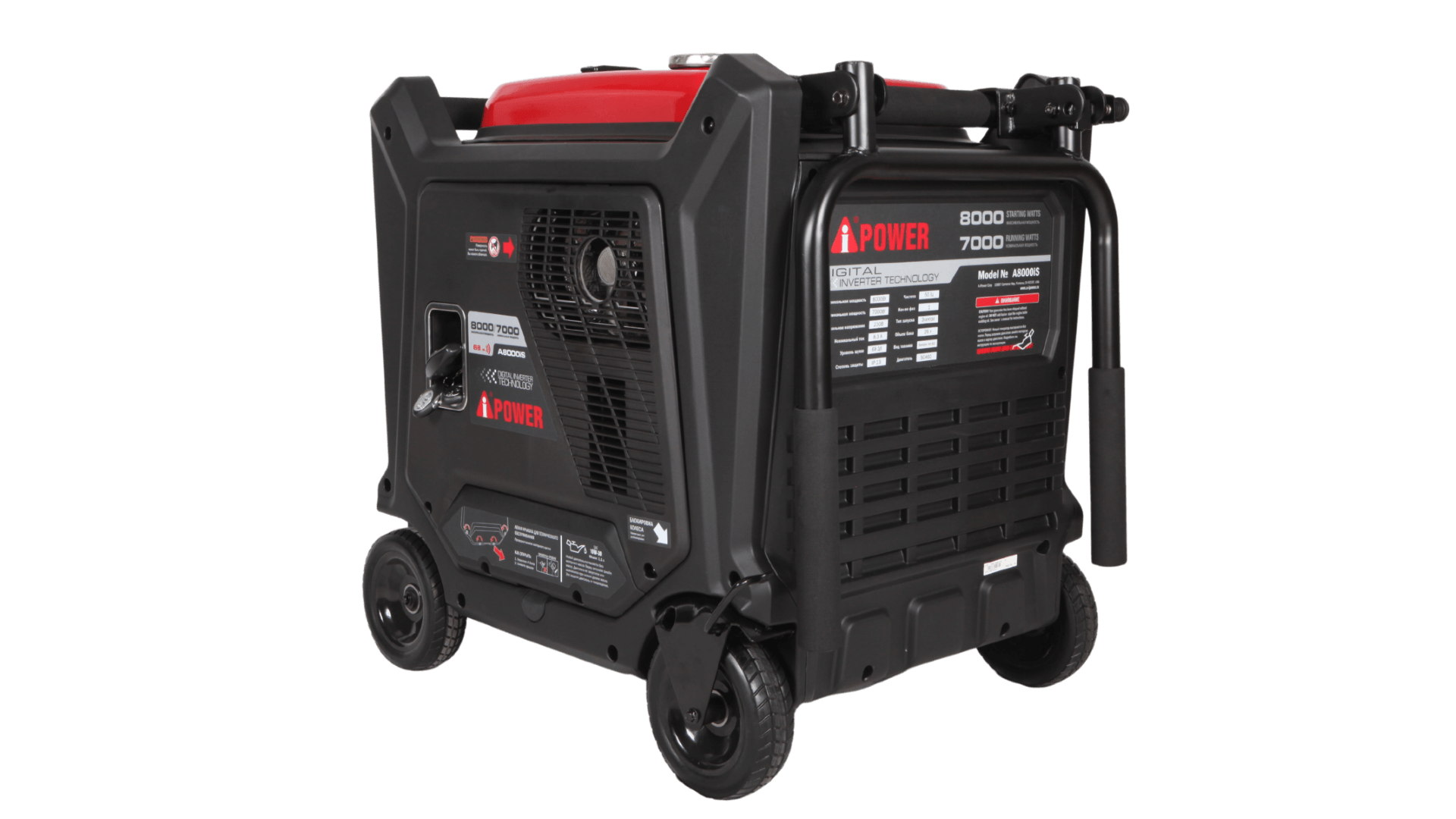 Инверторный бензиновый генератор A-iPower A8000iS