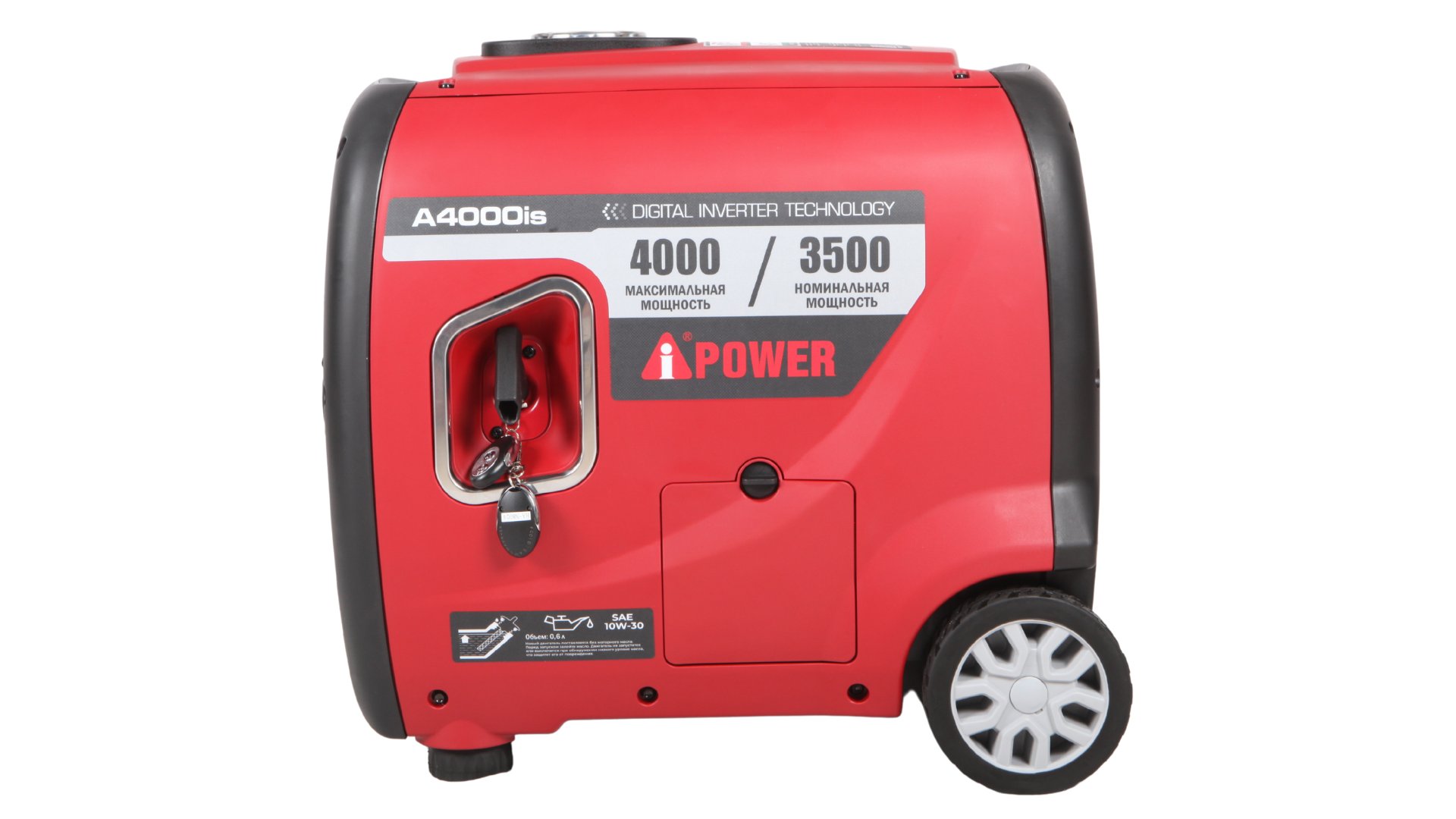Инверторный бензиновый генератор A-iPower A4000iS