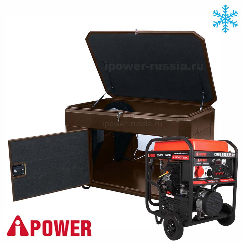 Бензиновый генератор в зимнем супер тихом Кожухе A-iPower A11000TEAX/1570SSW RAL 8019