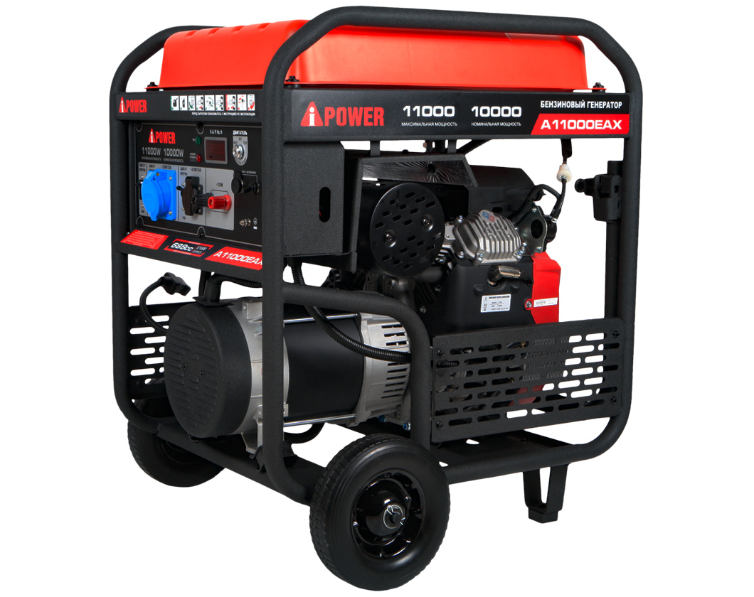 Бензиновый генератор в зимнем супер тихом Кожухе A-iPower A11000EAX/1570SSW RAL 8019