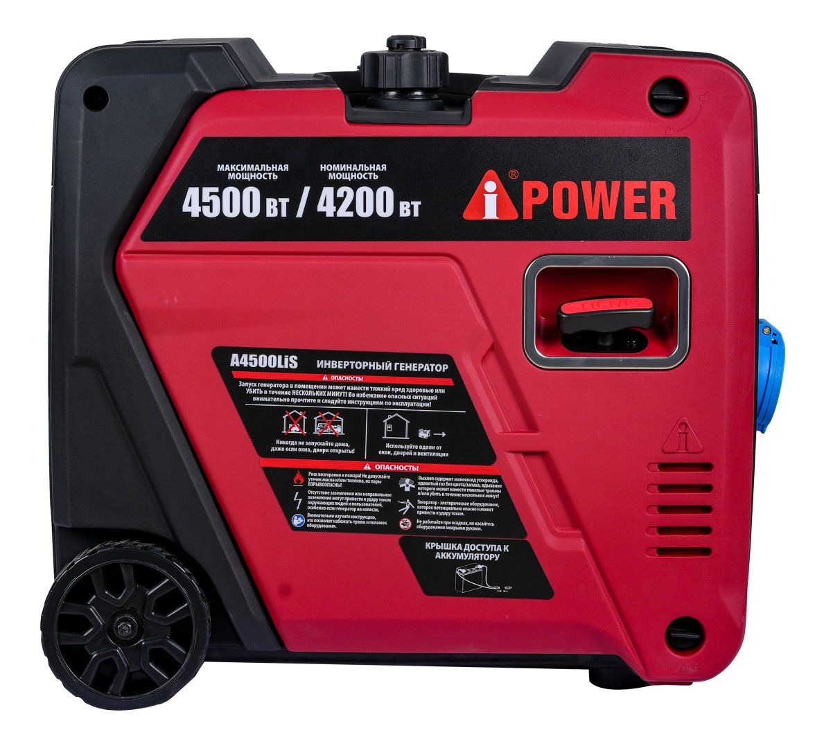 Инверторный бензиновый генератор A-iPower A4500LiS