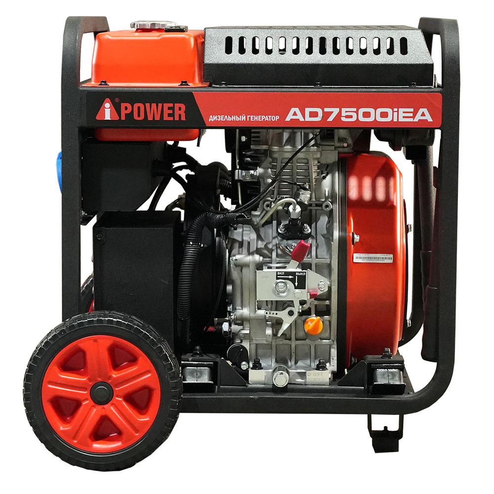 Инверторный дизельный генератор A-iPower AD7500iEA