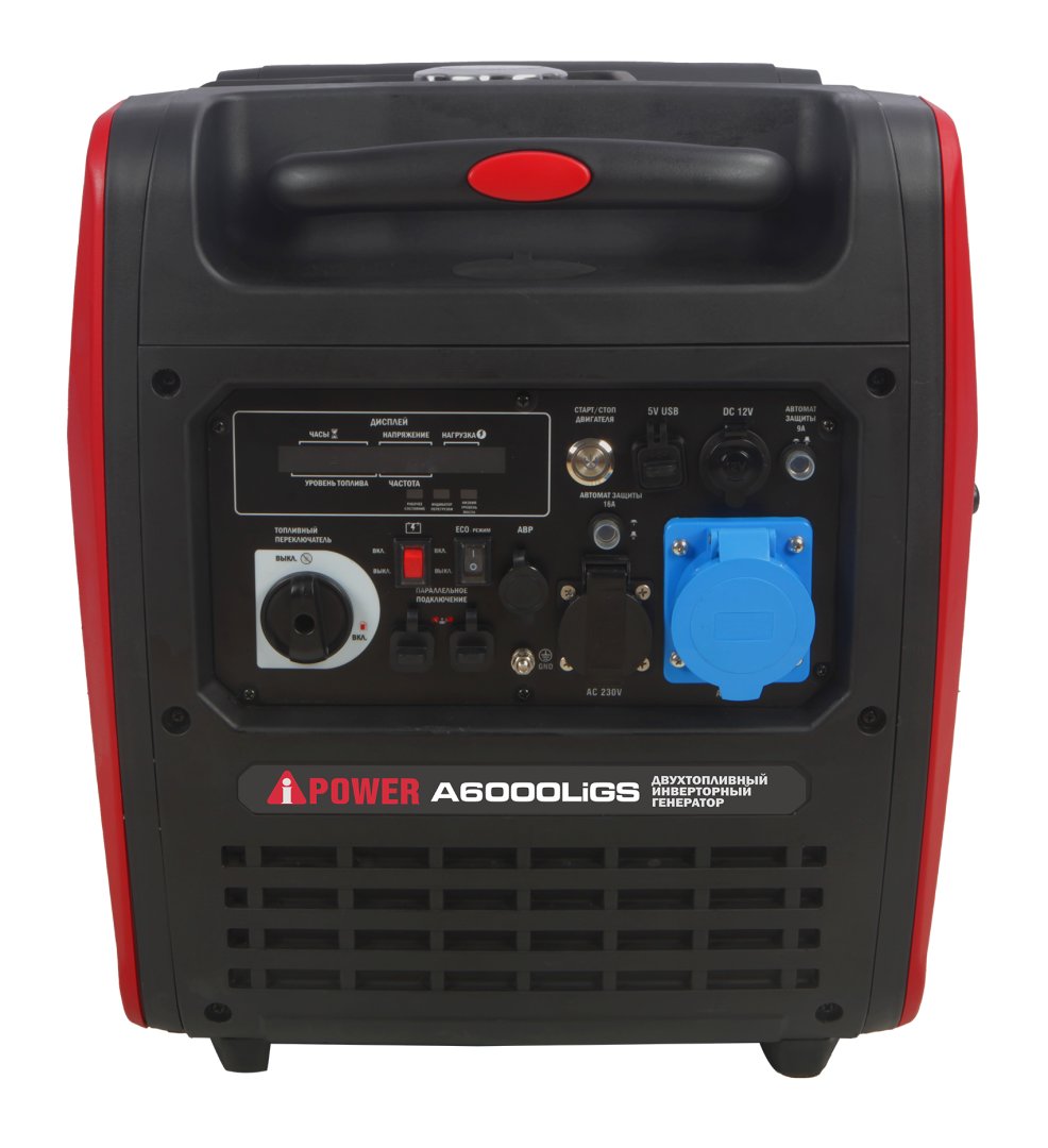 Двухтопливный инверторный генератор A-iPower A6000LiGS (газ/бензин)