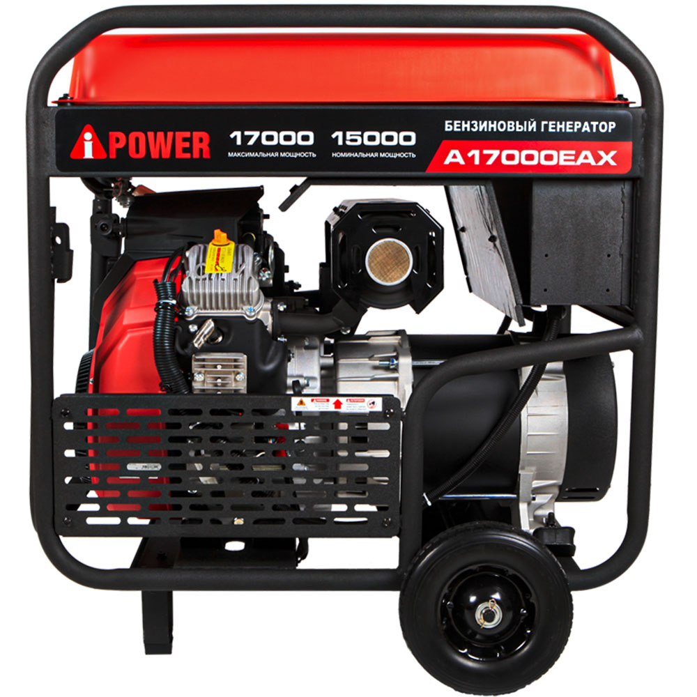Бензиновый генератор в зимнем супер тихом Кожухе A-iPower A17000EAX/1700SSW RAL 7024