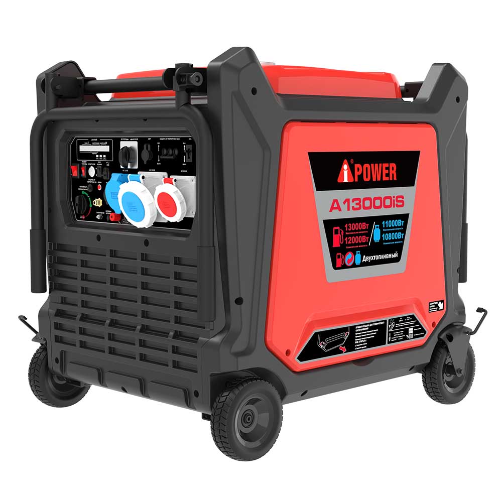 Инверторный бензиновый / газовый генератор A-iPower A13000iS