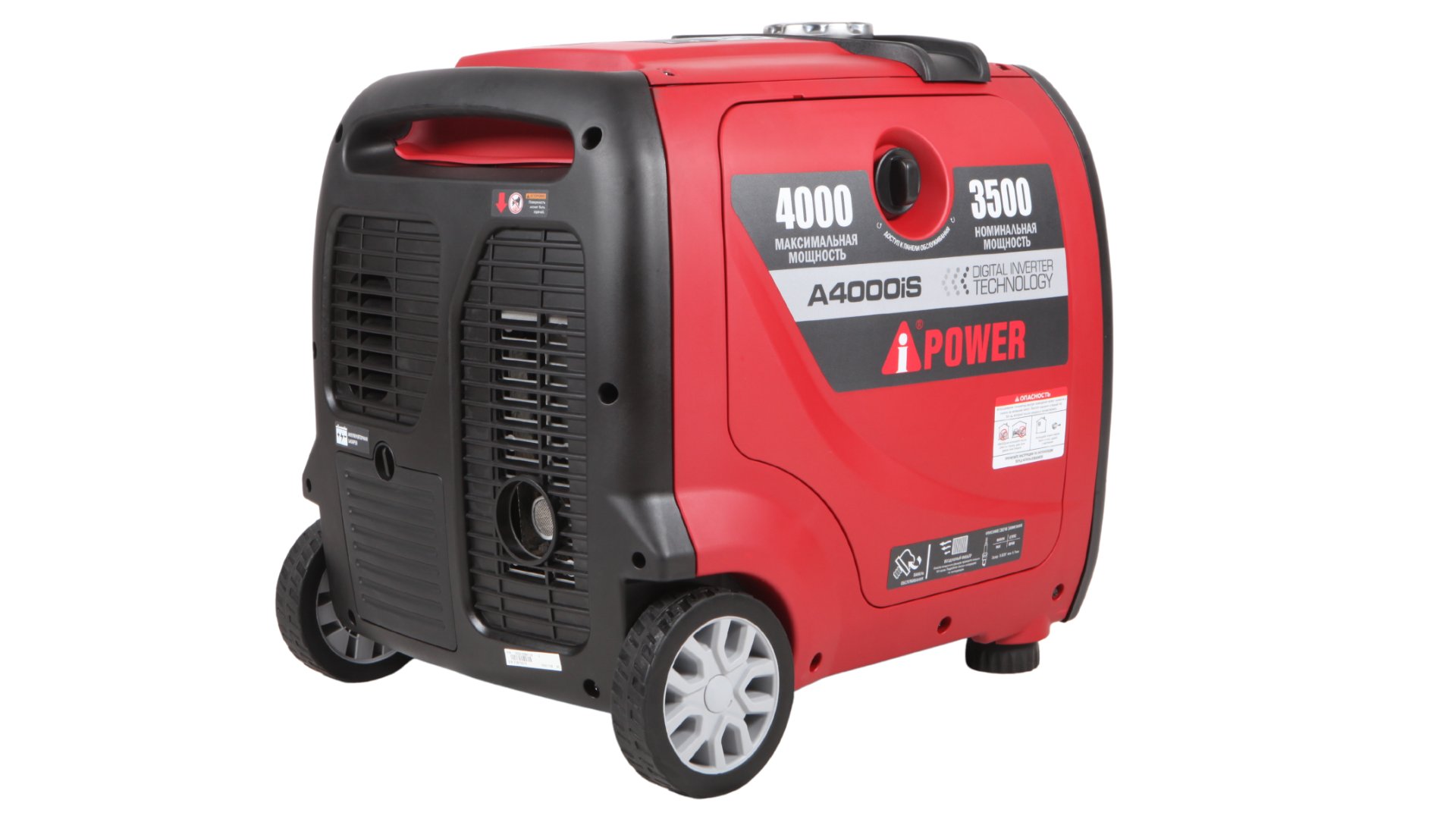 Инверторный бензиновый генератор A-iPower A4000iS