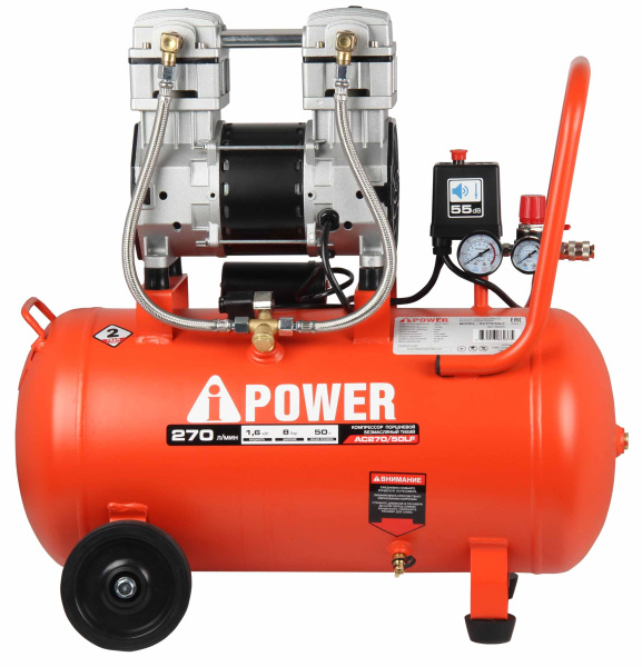 Компрессор поршневой безмасляный A-ipower AC 270/50 LF a-ipower айповер