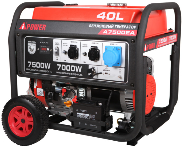 Колеса для бензиновых генераторов A-iPower A5500, A5500EA, A6500, A6500EA, A7500, A7500EA, A7500TEA, A8500EA, A8500TEA, A8500TFE, A6000EAX, A7000EAX, A8000EAX, A9000EAX, A9000TEAX a-ipower айповер