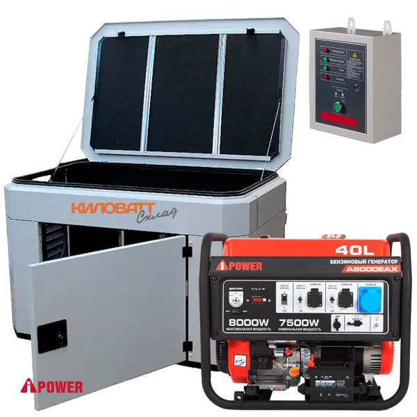 Бензиновый генератор A-iPower A 8000 EAX в зимнем кожухе 1200SCW с блоком АВР