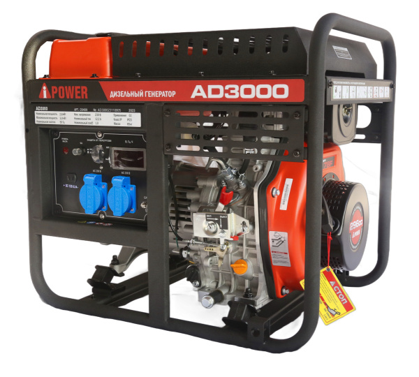 Дизельный генератор A-iPower электростанция айповер AD 3000 a-ipower айповер