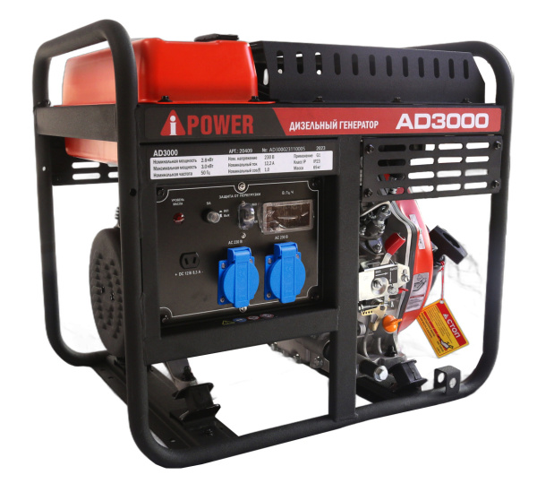 Дизельный генератор A-iPower электростанция айповер AD 3000