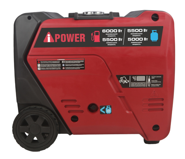 Двухтопливный инверторный генератор A-iPower A 6000 LiGS (газ/бензин) с электростартером a-ipower айповер