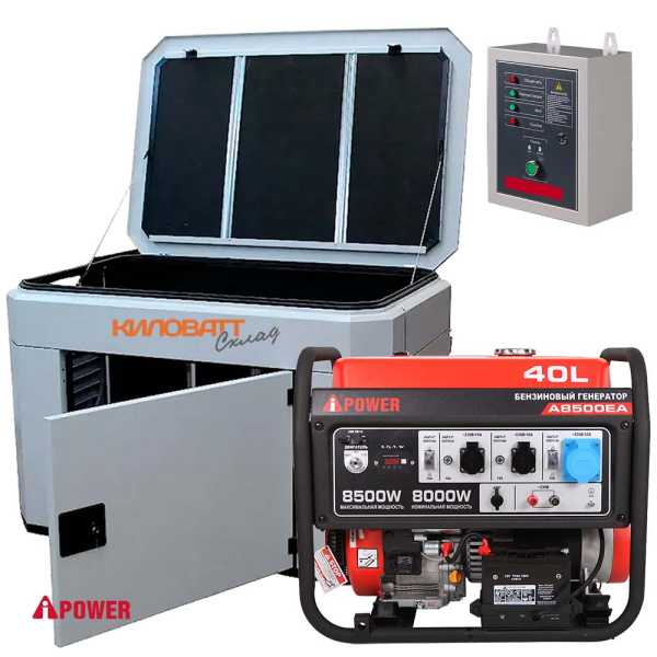 Бензиновый генератор A-iPower A 8500 EA в зимнем кожухе 1200SCW с блоком АВР