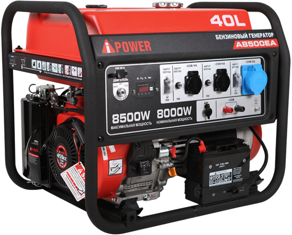 A-iPower генератор бензиновый айповер с электростартером A 8500 EA