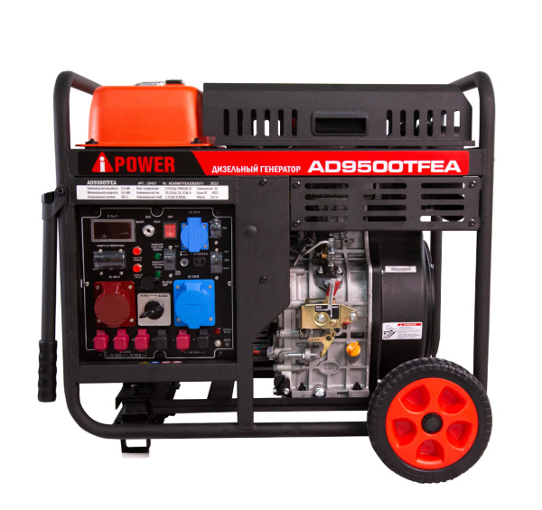Дизельный генератор A-iPower электростанция айповер AD 9500 TFEA a-ipower айповер