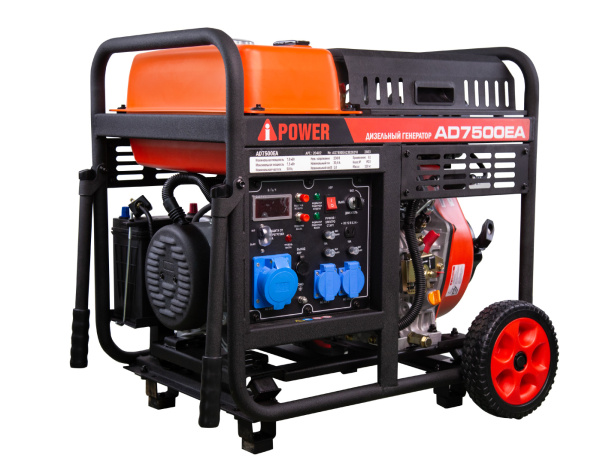 Дизельный генератор A-iPower электростанция айповер AD 7500 EA