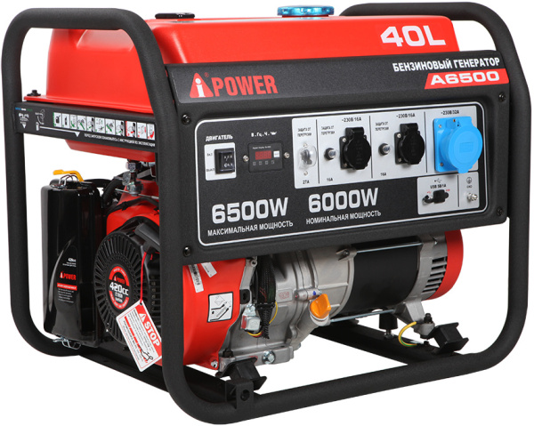 A-iPower генератор бензиновый айповер A 6500