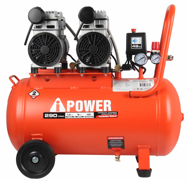 Компрессор поршневой безмасляный A-ipower AC 290/50 LF a-ipower айповер