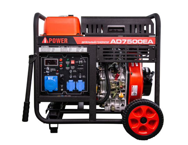 Дизельный генератор A-iPower электростанция айповер AD 7500 EA a-ipower айповер