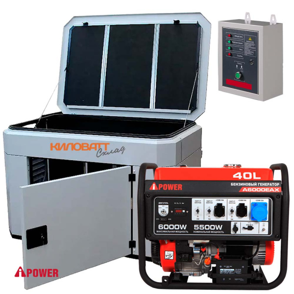 Бензиновый генератор A-iPower A 6500 EA в зимнем кожухе 1200SCW с блоком АВР
