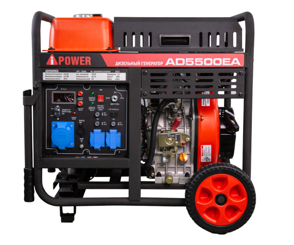 Дизельный генератор A-iPower электростанция айповер AD 5500 EA a-ipower айповер